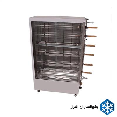 فر جوجه گردان 6 سیخ | جدیدترین مدل