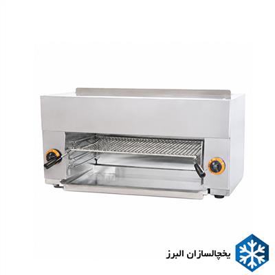 کباب پز تابشی-رومیزی 60 سانتی